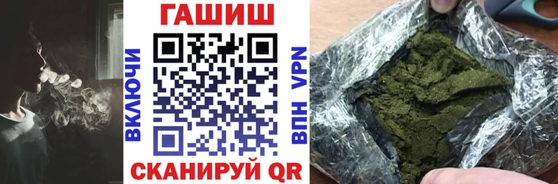 Как найти закладки Артёмовский MDMA Альфа ПВП KRAKEN зеркало Бошки Шишки ГАШИШ Мефедрон