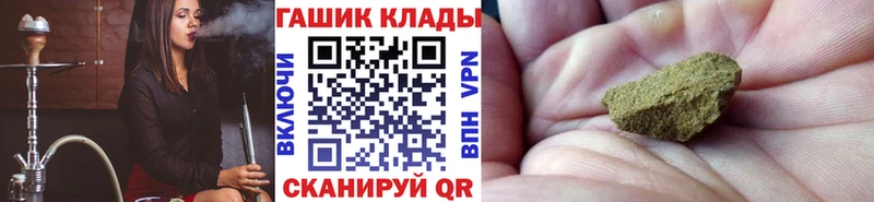ГАШИШ 40% ТГК  blacksprut как зайти  Артёмовский 