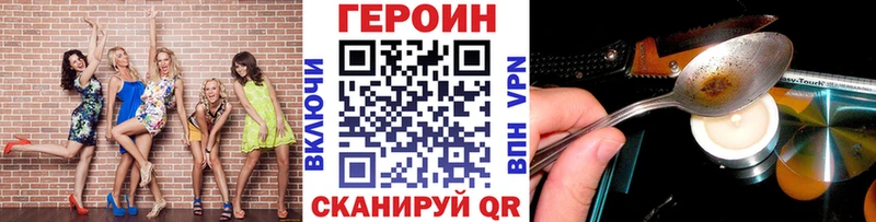 даркнет клад  Артёмовский  ГЕРОИН Афган 