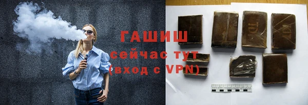 бутик Переславль-Залесский