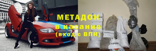 бутик Переславль-Залесский