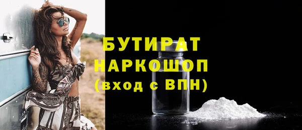 гашиш Заволжье
