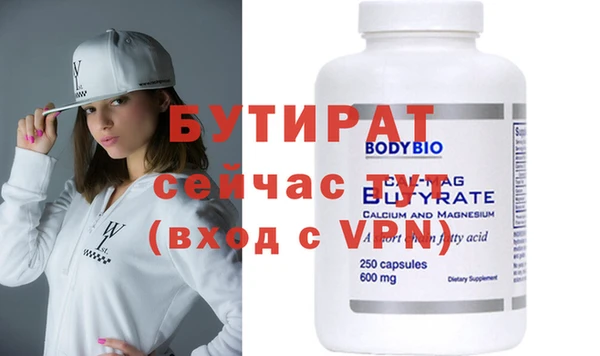 трава Всеволожск