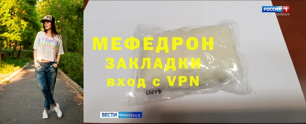 ГАЛЛЮЦИНОГЕННЫЕ ГРИБЫ Снежногорск