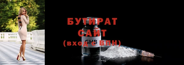 бутик Переславль-Залесский