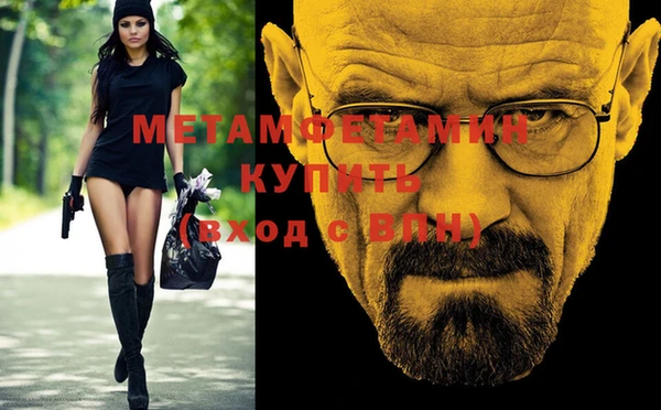 mdpv Пестово