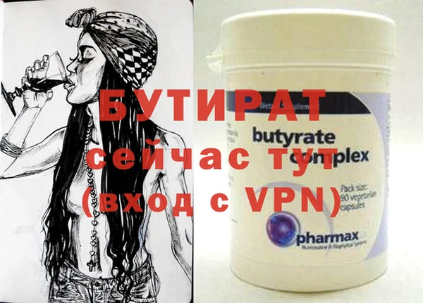 ALPHA PVP Пересвет