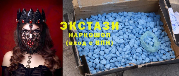 ALPHA PVP Пересвет