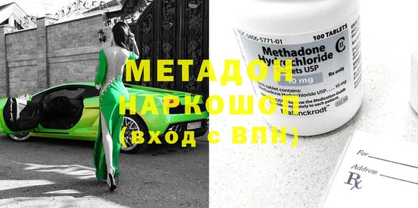метамфетамин Вуктыл