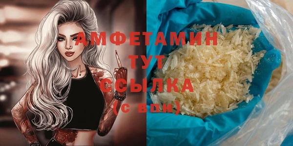 ALPHA PVP Пересвет