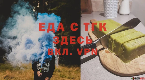 бутик Переславль-Залесский