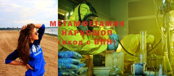 ALPHA PVP Пересвет