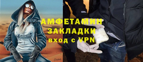mdpv Пестово