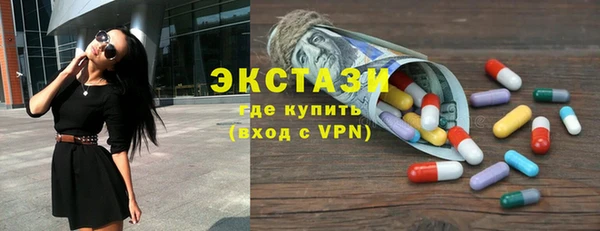 мет Снежинск