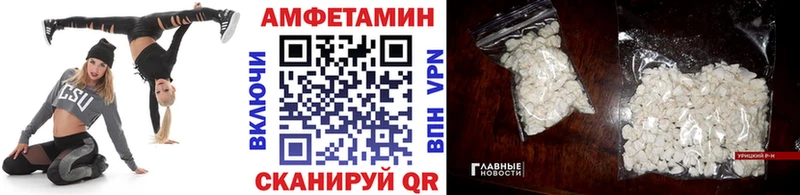 Метамфетамин Methamphetamine  Артёмовский 