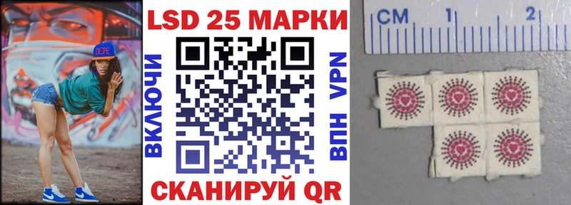 Марки N-bome 1,8мг  хочу   Артёмовский 