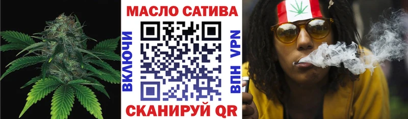 ТГК вейп с тгк Артёмовский