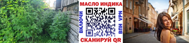 ТГК Wax  Артёмовский 